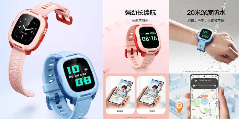 Mitu Kids Watch 7A