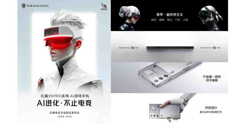 Red Magic 9S Pro
