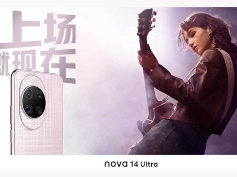 Huawei Nova 14 Ultra