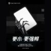 Red Magic Gaming Tablet 3 Pro
