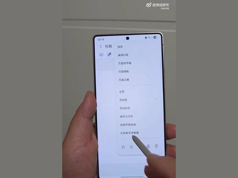 Samsung Notes matematika