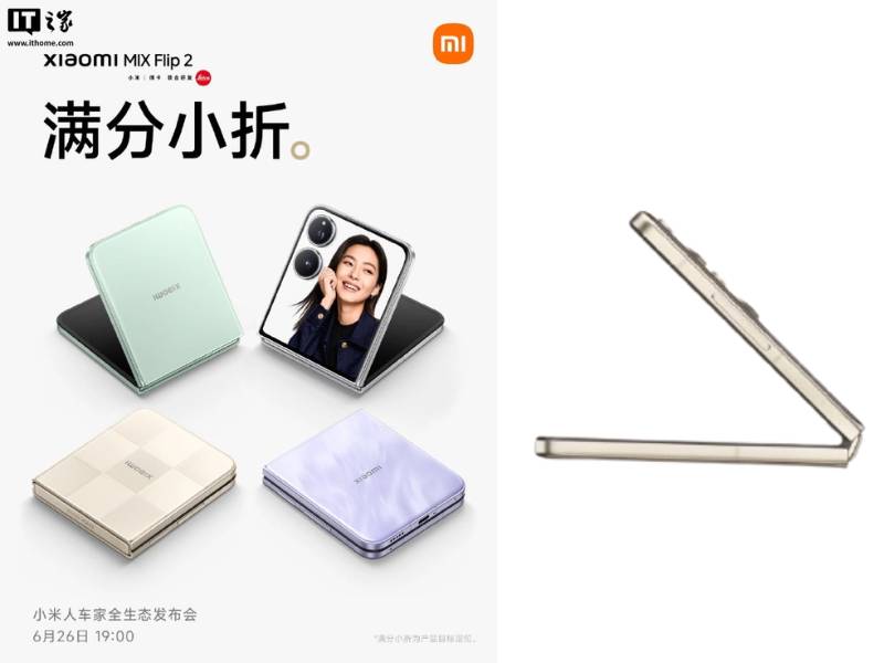 Xiaomi MIX Flip 2