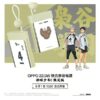OPPO Power Bank Haikyuu (3)