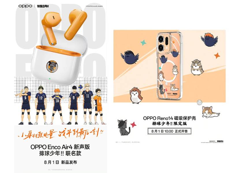 OPPO case Haikyuu