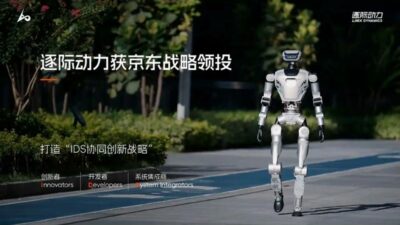 robot TRON 1