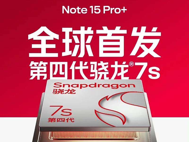 Snapdragon 7s Gen 4