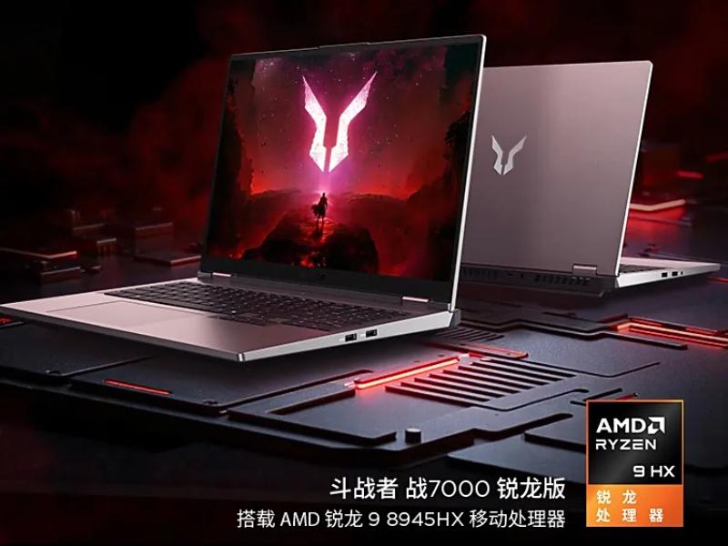 Lenovo Bellator Zhan 7000