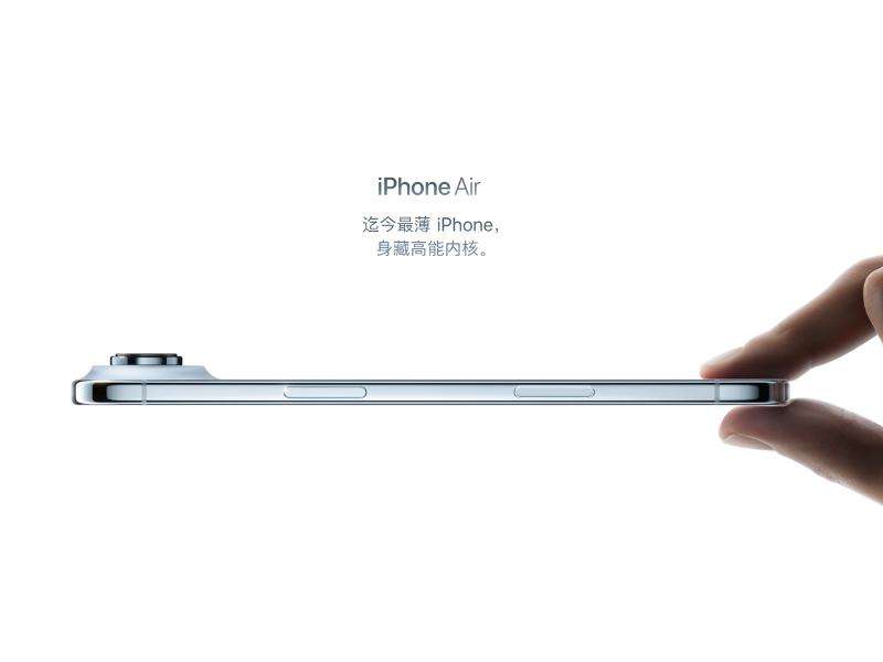 iPhone Air China