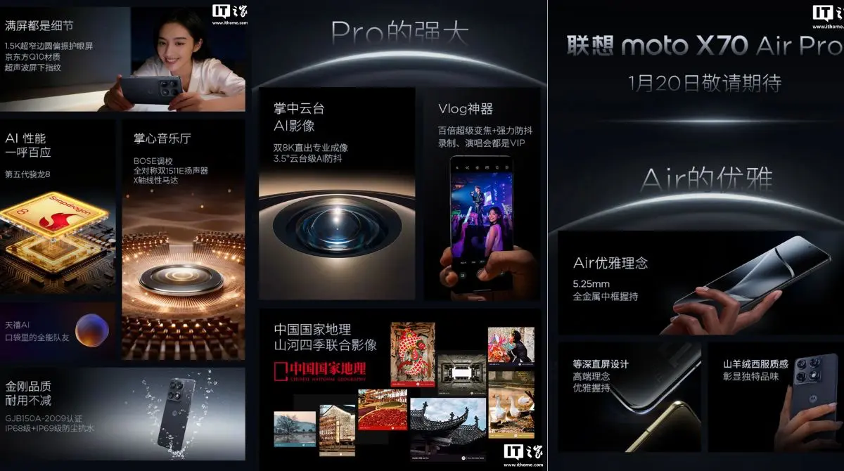 Moto X70 Air Pro china