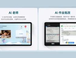 Xiaomi Redmi Pad 2 Pro Learning Edition