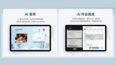 Xiaomi Redmi Pad 2 Pro Learning Edition