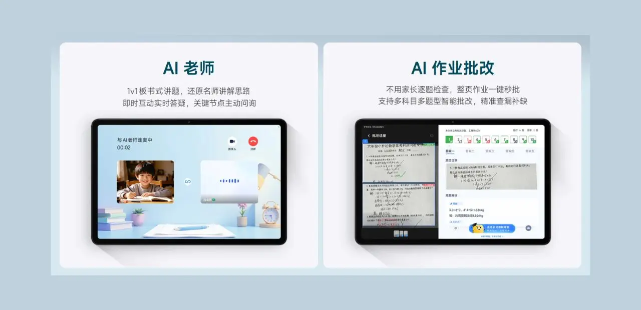Xiaomi Redmi Pad 2 Pro Learning Edition