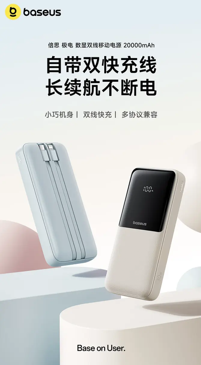 Baseus Rilis Power Bank 30W Kabel Ganda 20000mAh