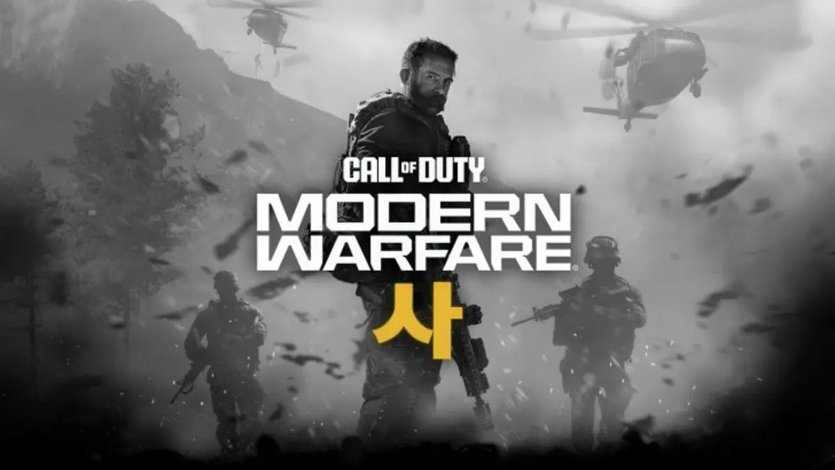 Call of Duty: Modern Warfare 4 Dikabarkan Rilis di Nintendo Switch 2