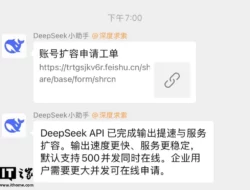 DeepSeek API Makin Cepat, Dukung 500 Koneksi Bersamaan