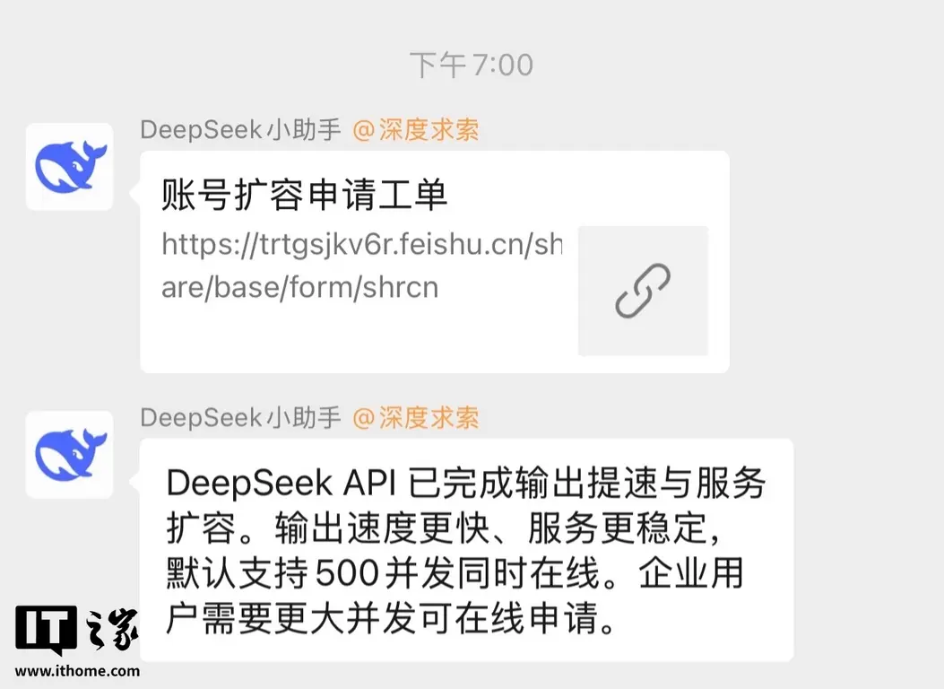 DeepSeek API Makin Cepat, Dukung 500 Koneksi Bersamaan