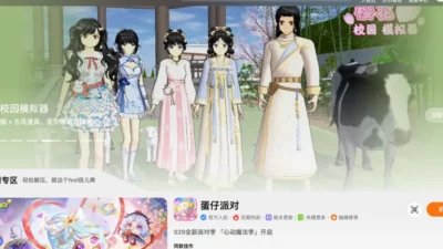 download 233 leyuan apk