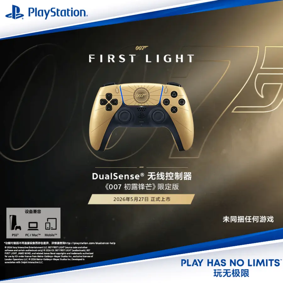 DualSense PS5 007 GoldenEye Edisi Terbatas Resmi Meluncur