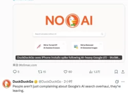 Penolakan AI Google, Instalasi DuckDuckGo Melonjak di AS