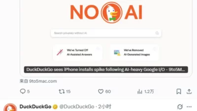 Penolakan AI Google, Instalasi DuckDuckGo Melonjak di AS