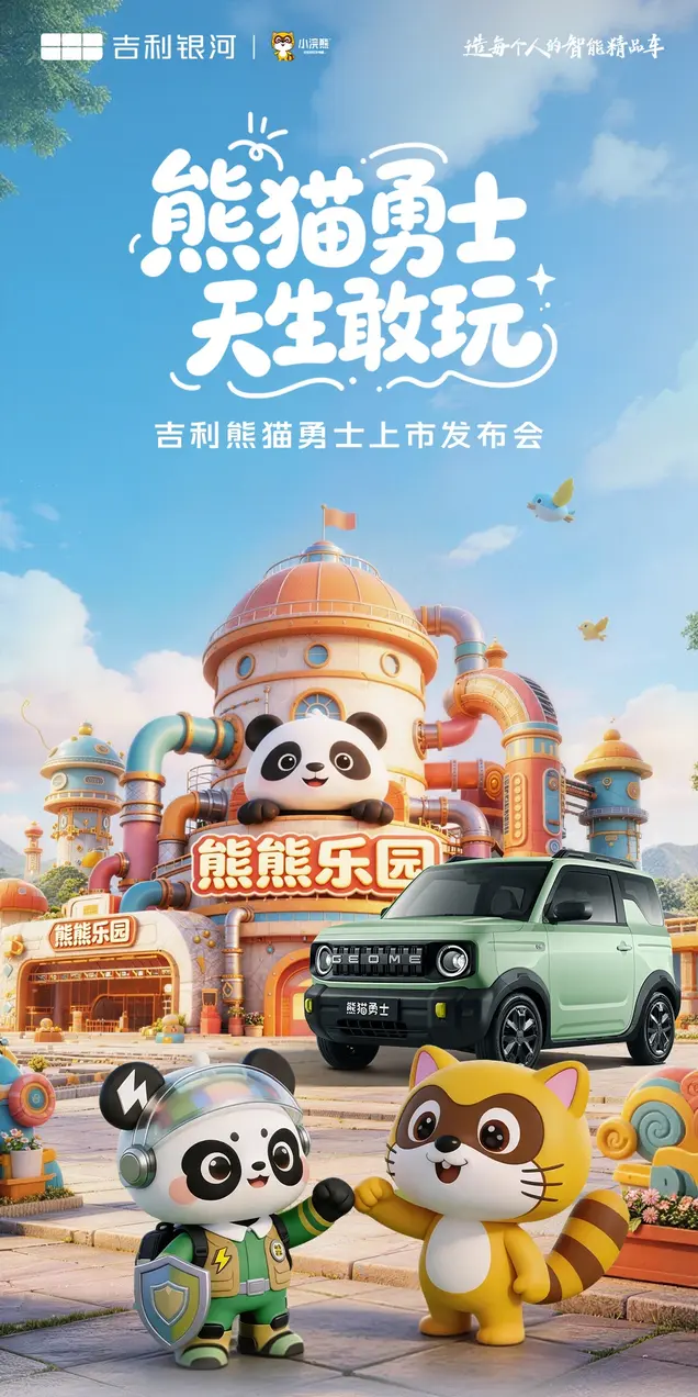 Geely Panda Warrior Meluncur, EV Mungil Terbaru di Pasar