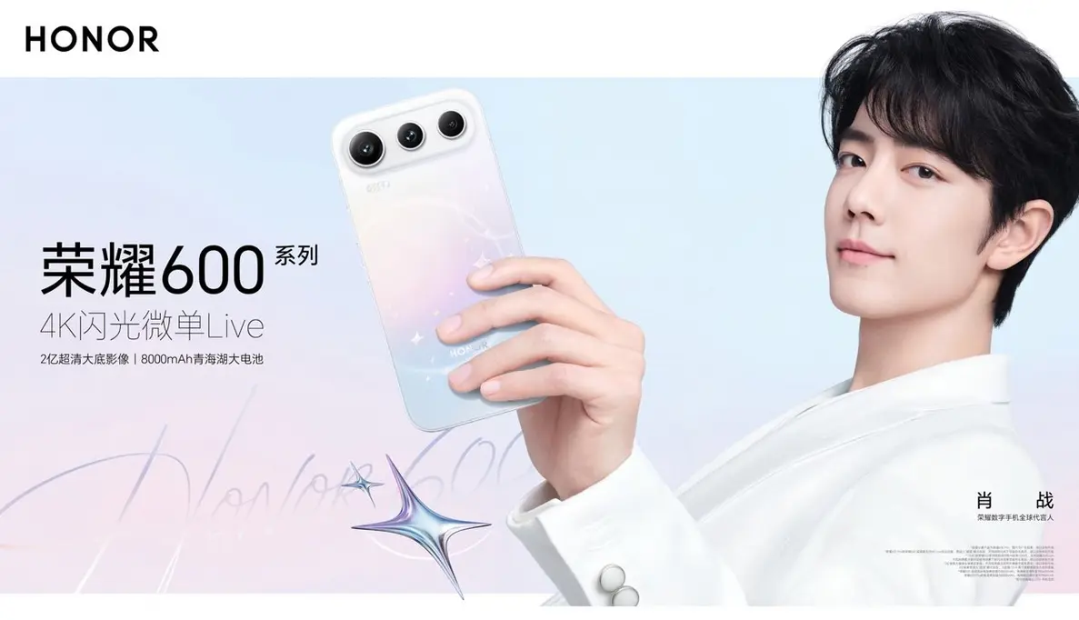 Honor 600 Series: Desain 'Triple Starlight' & Kamera 200MP