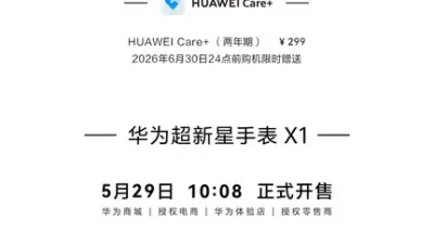 Huawei Nova Watch X1 Series: HarmonyOS 6.1, Kamera Ganda, dan Fitur Unik