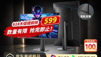 KTC H25T7-5 Monitor 300Hz Fast IPS 599 Yuan
