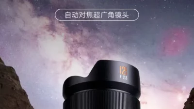 星曜光学 Rilis Lensa AF 12mm F2.8 Ultra Wide Full Frame dengan Dukungan E/Z Mount