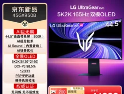 LG GX9: Monitor Gaming OLED 5K2K 44.5 Inci dengan AI