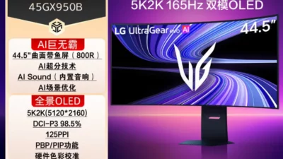 LG GX9: Monitor Gaming OLED 5K2K 44.5 Inci dengan AI