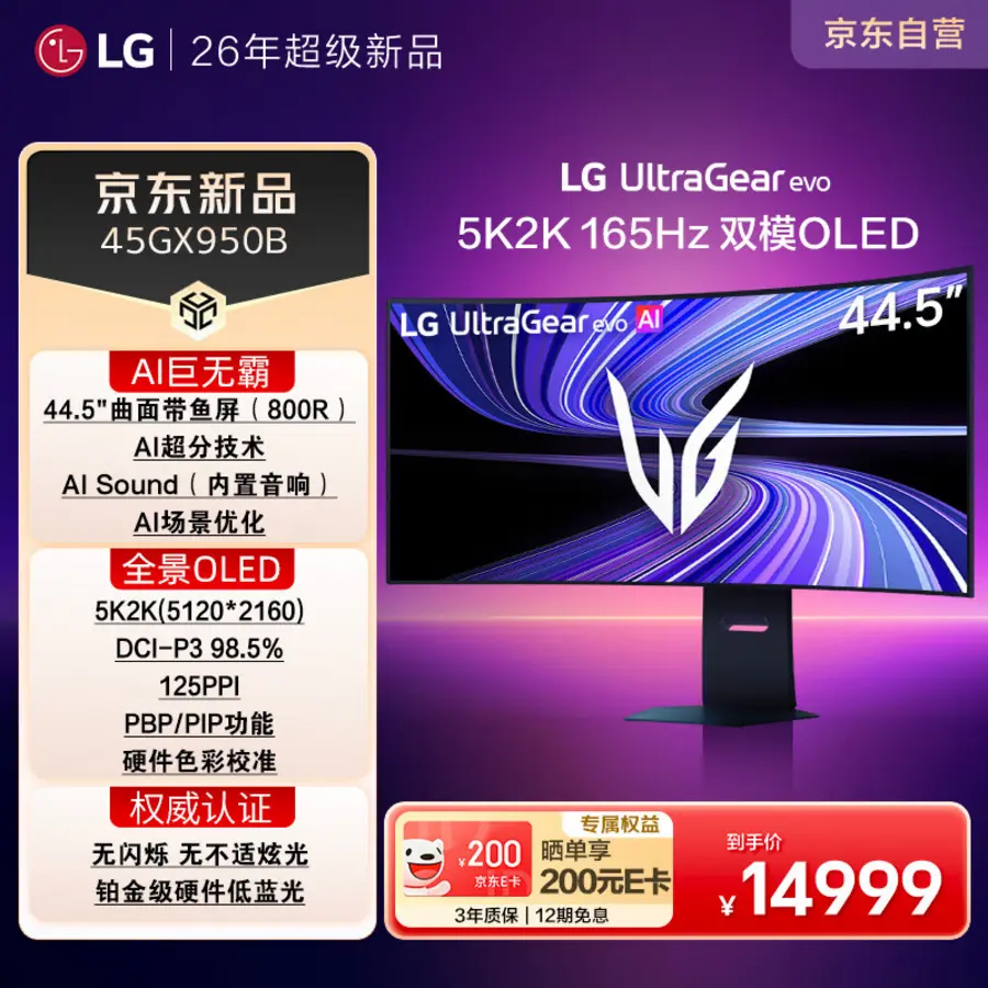 LG GX9: Monitor Gaming OLED 5K2K 44.5 Inci dengan AI