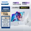 Philips 27E2N5901RW: Monitor Dual Mode 4K 75Hz / FHD 300Hz