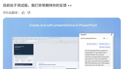 OpenAI Luncurkan ChatGPT for PowerPoint Beta