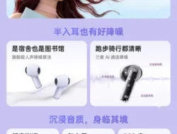 Spesifikasi OPPO Enco Air5s: 3.9g, 3 Mikrofon AI, Rilis 25 Mei