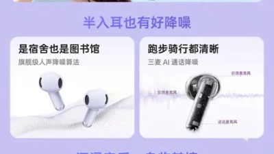 Spesifikasi OPPO Enco Air5s: 3.9g, 3 Mikrofon AI, Rilis 25 Mei