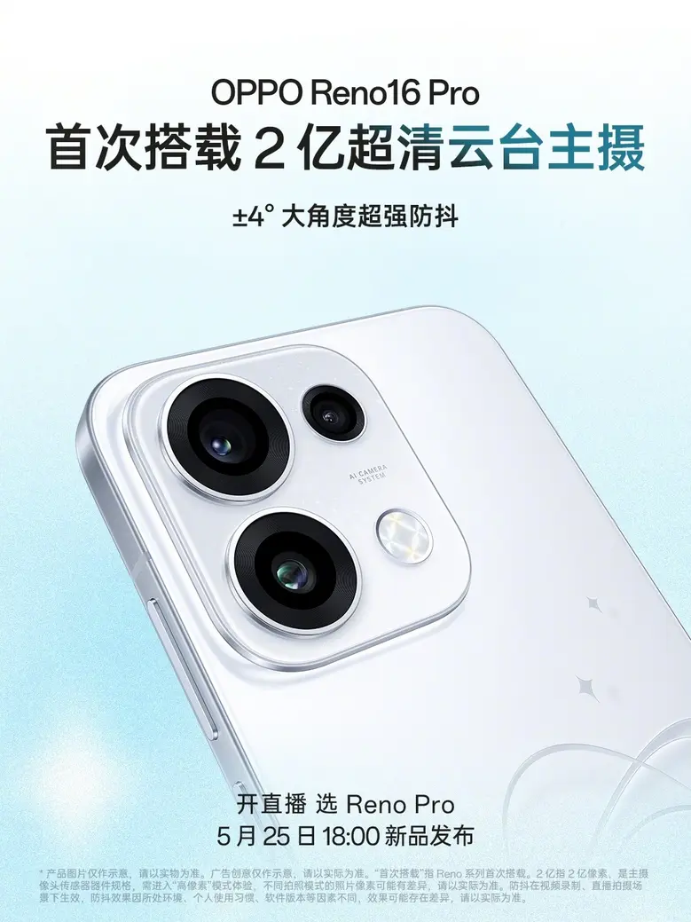 OPPO Reno16 Pro: Kamera 200MP Gimbal, Dimensity 9500s