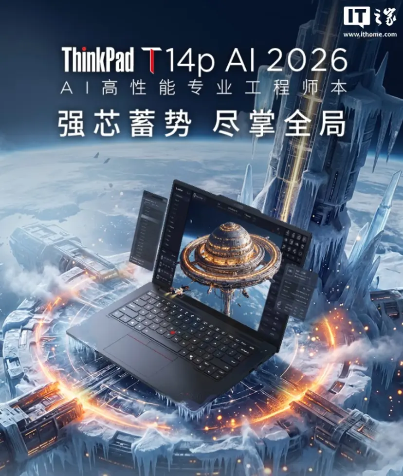 Lenovo ThinkPad T14p 2026 Core Ultra 5 338H dengan RAM 32GB dan SSD 1TB