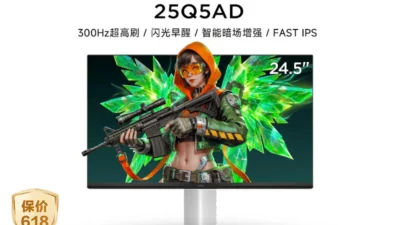 Thunderbird Q5AD Monitor 300Hz 599 Yuan