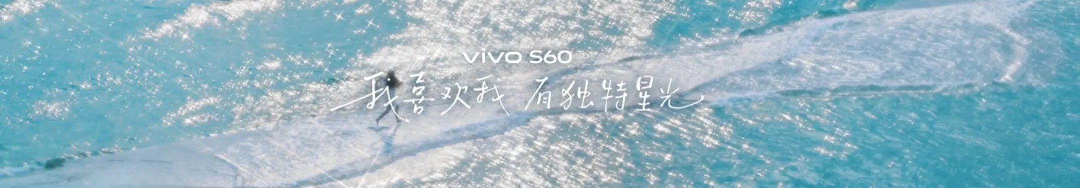 vivo S60 Series: Desain Starry Sea, Kamera Live 4K, Snapdragon 8s Gen 3
