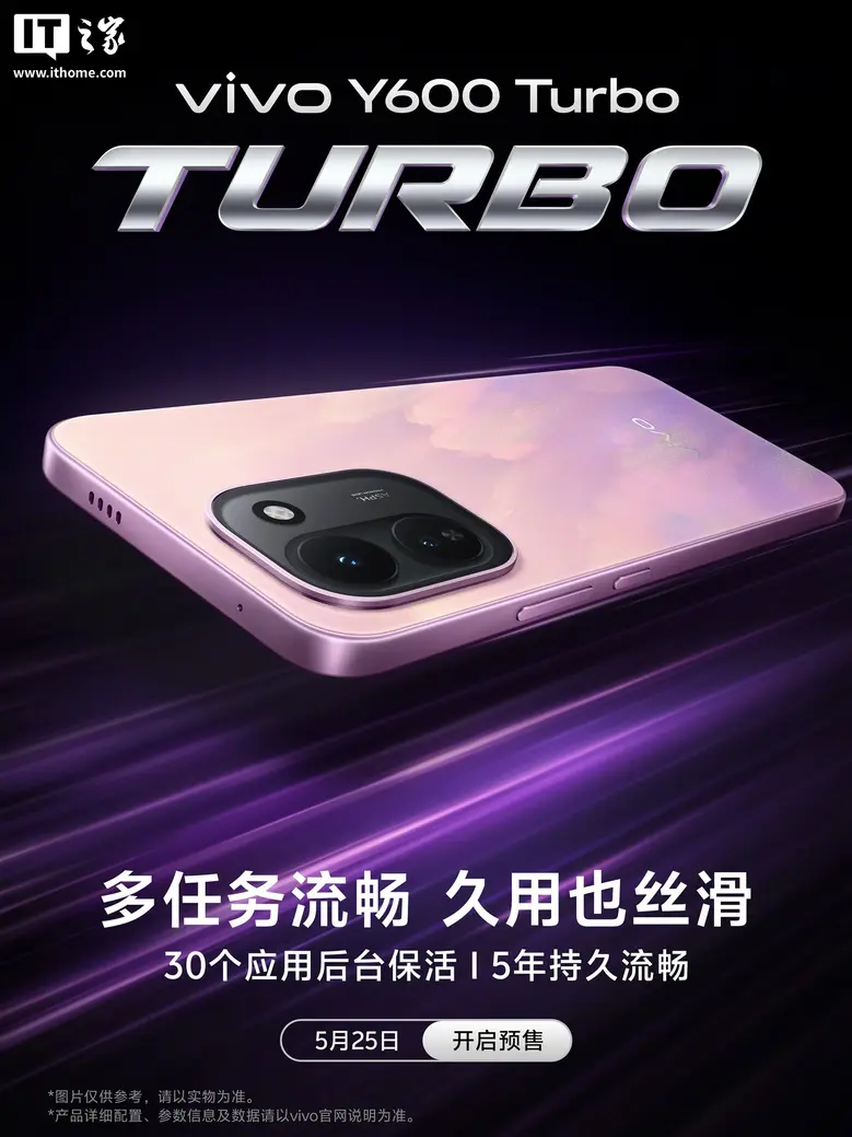 vivo Y600 Turbo: Baterai 9000mAh, Performa 5 Tahun Lancar