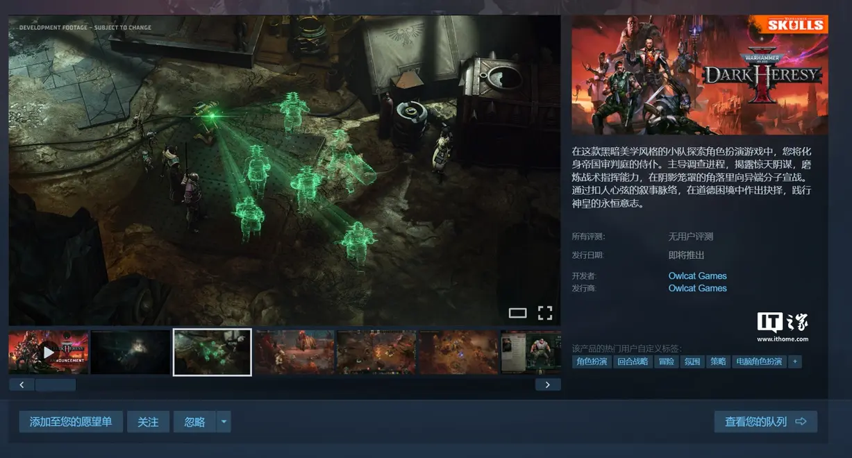 Warhammer 40K Dark Heresy Beta Dimulai di Steam