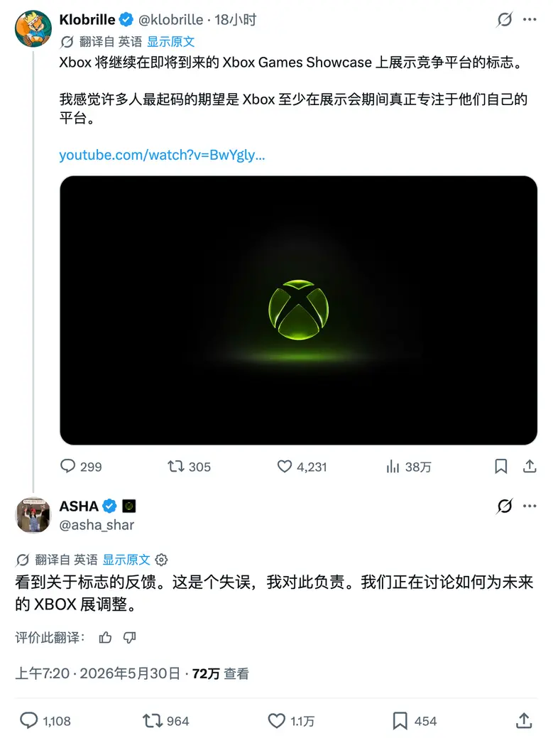 Xbox CEO Akui Kesalahan Tampilkan Logo Kompetitor di Presentasi