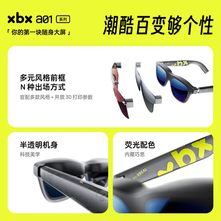 XREAL xbx a01 Series: Kacamata AR Ringan, Layar 147 Inci
