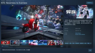 'Yi Huan' Tersedia di Steam dan Epic – Rilis Juli