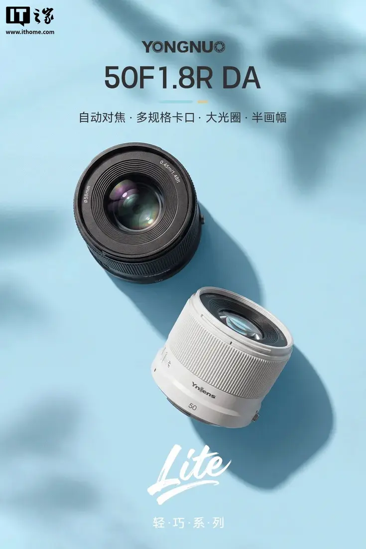 Yongnuo 50mm F1.8R DA Lensa Multi-Mount APS-C
