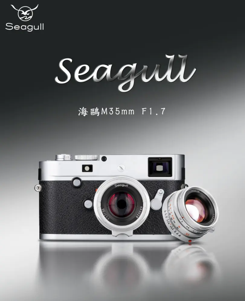 7Artisans x Seagull Camera Rilis Lensa 35mm F1.7 Leica M