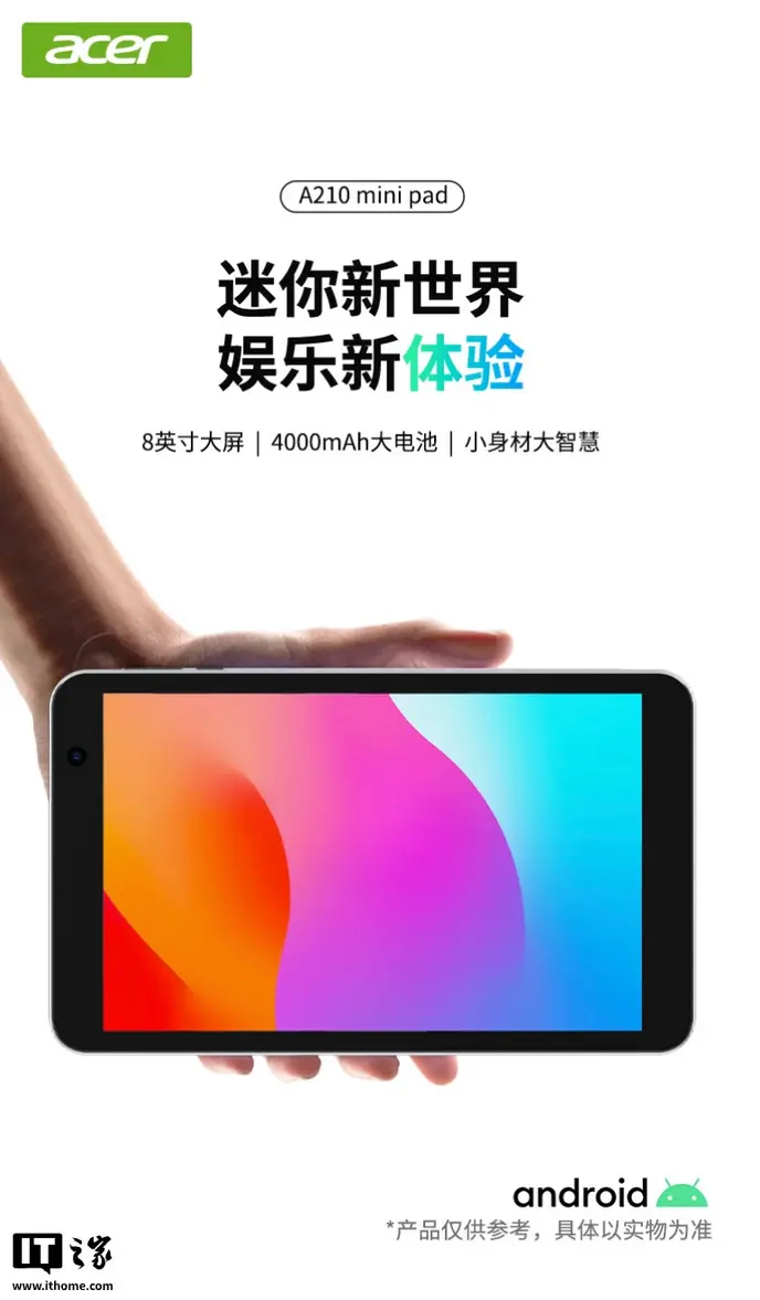 Acer A210: Tablet Entry-Level 8 Inci, Harga Mulai Rp 900 Ribuan