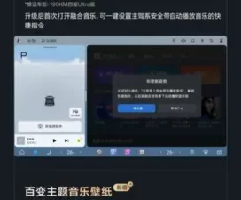 BYD Fangchengbao Titan 7 Update OTA Kelima Fitur Baru