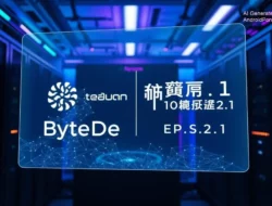 ByteDance Luncurkan Doubao Seed 2.1 AI: Kemampuan Deep Thinking untuk Coding